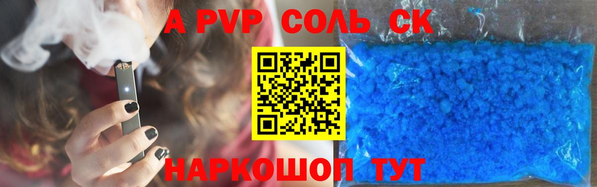 COCAIN Чайковский
