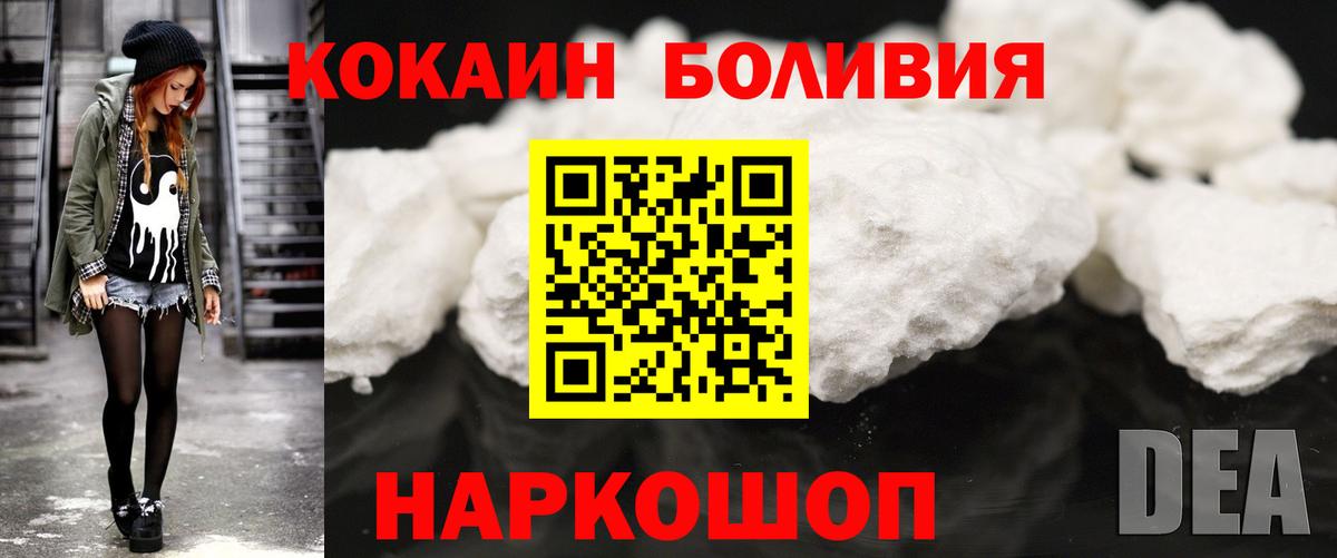 COCAIN 98% Чайковский