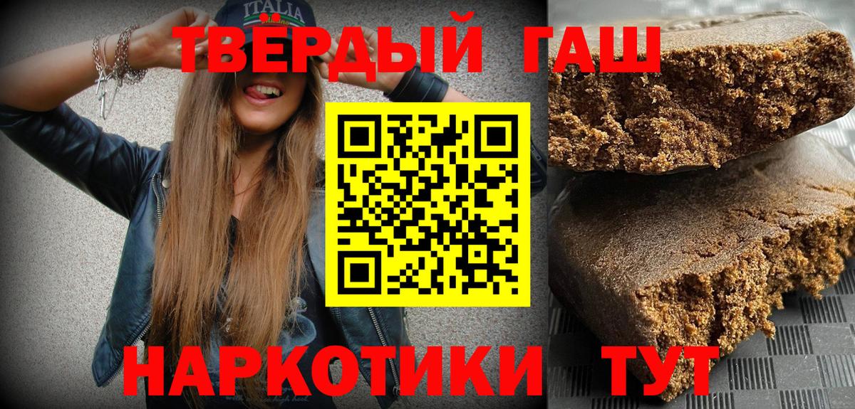 ГАШ гарик Чайковский