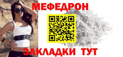 спиды Мариинск