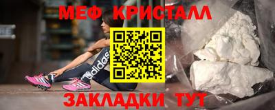 спиды Мариинск