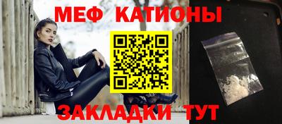 спиды Мариинск
