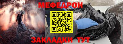 мяу мяу кристалл Малоярославец