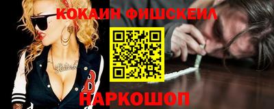 кокс Малгобек