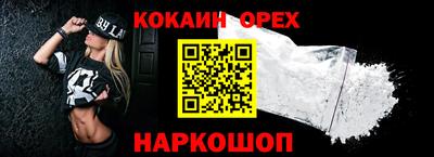 мяу мяу кристалл Малоярославец