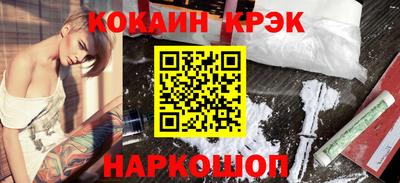 спиды Мариинск