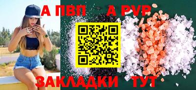 мяу мяу кристалл Малоярославец