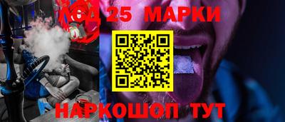 мяу мяу кристалл Малоярославец