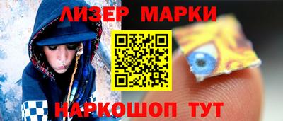 спиды Мариинск