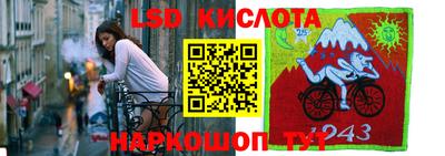 спиды Мариинск
