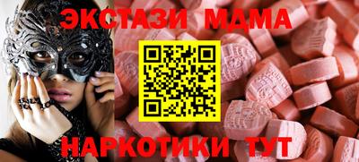 спиды Мариинск