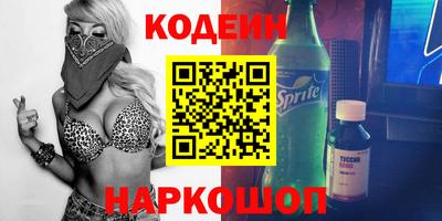 кокс Малгобек