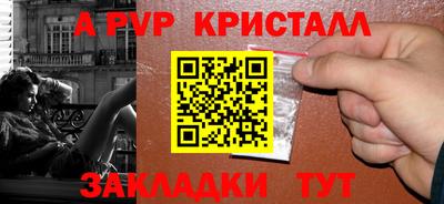 кокс Малгобек