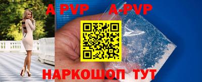 мяу мяу кристалл Малоярославец