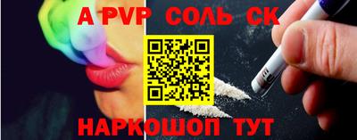 спиды Мариинск