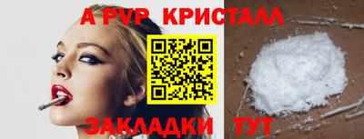 кокс Малгобек