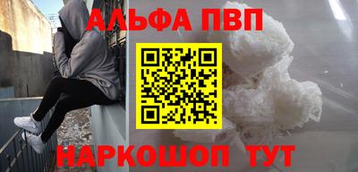 мяу мяу кристалл Малоярославец