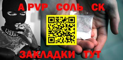 кокс Малгобек