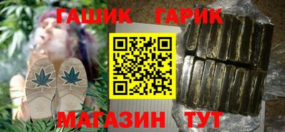 спиды Мариинск
