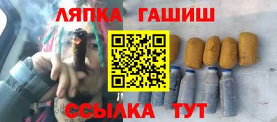 спиды Мариинск