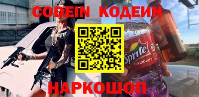кокс Малгобек