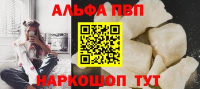 спиды Мариинск