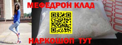 мяу мяу кристалл Малоярославец