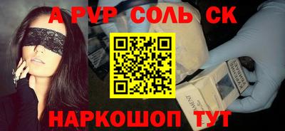 мяу мяу кристалл Малоярославец