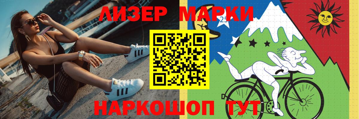 APVP СОЛЬ кристаллы  Чайковский  Кодеин  МЕФ   ГАШ  Кокаин  Вход с VPN 