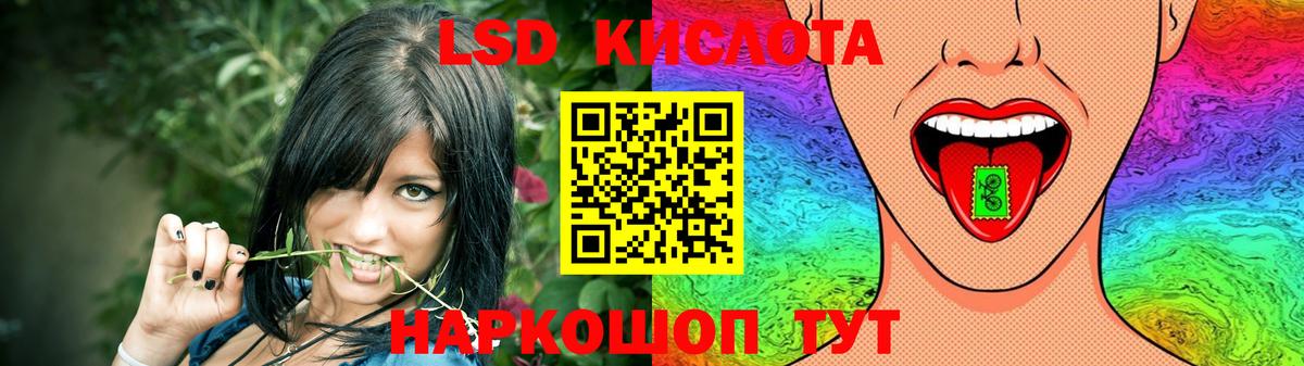 Чайковский  LSD-25 экстази ecstasy  LSD-25 экстази  Вход с VPN 